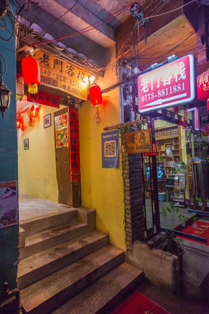 老门客栈 Hotel Yangshuo Luaran gambar